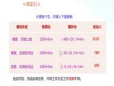 苏科版物理九年级 11.5 机械效率 课件+同步练习