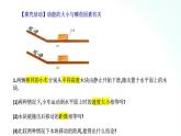 苏科版物理九年级 12.1 动能 势能 机械能 课件+同步练习