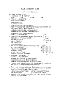 初中物理沪科版八年级全册第二章 运动的世界综合与测试巩固练习