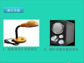 2022九年级物理全册第十六章电压电阻16.4变阻器课件新版新人教版