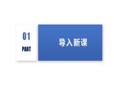 沪教版物理九上6.6《大气压强》课件+同步练习+内嵌式视频