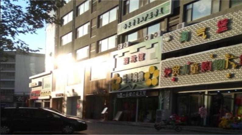 鲁科版 物理八年级上册  3.2 光的反射 课件＋素材02