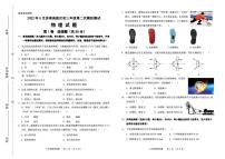 2022年山东省济南市高新区中考二模物理试题