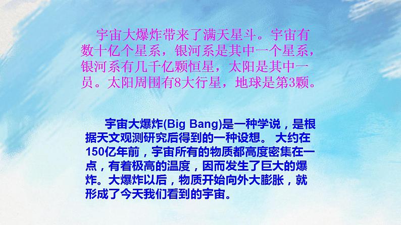 第一章 打开物理世界的大门 课件+作业八年级物理上册 沪科版八上物理04