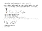 第十一章 简单机械和功 单元测试（能力提升）（原卷+解析卷）