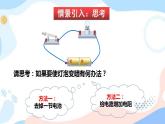 14.3 欧姆定律 课件+练习（原卷+解析卷）