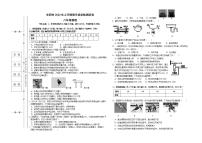 湖南省衡阳市耒阳市2021-2022学年八年级下学期期末教学质量检测物理试题(word版含答案)