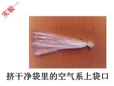 人教版八年级物理上册-3.3汽化和液化-课件