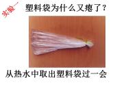 人教版八年级物理上册-3.3汽化和液化-课件