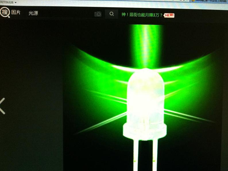 人教版八年级物理上册-4.1光的直线传播-课件05