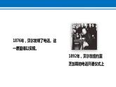 21.1 现代顺风耳──电话 课件 2022-2023学年人教版物理九年级全一册