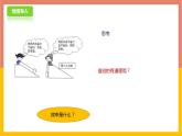 11.5机械效率课件  苏科版九年级物理上册