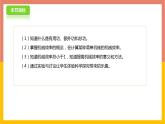 11.5机械效率课件  苏科版九年级物理上册