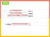11.5机械效率课件  苏科版九年级物理上册