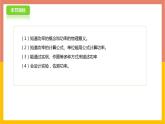 11.4功率课件   苏科版九年级物理上册