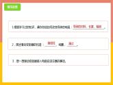 14.2变阻器课件  苏科版九年级物理上册