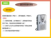 14.2变阻器课件  苏科版九年级物理上册