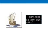 20.1 磁现象 磁场 课件 2022-2023学年人教版物理九年级全一册