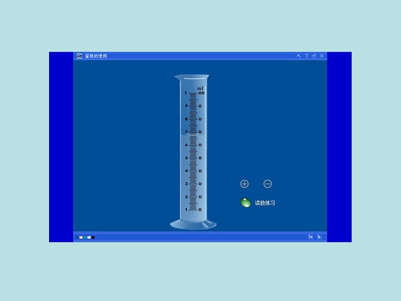 人教版八年级物理上册-6.3测量物质的密度-课件3第6页