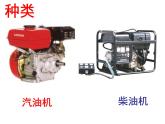 人教版九年级物理上册-14.1热机-课件