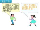 人教版九年级物理全册-16.4变阻器-课件2