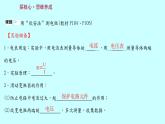 15.3“伏安法”测电阻 课件 2021-2022 学年沪科版物理 九年级