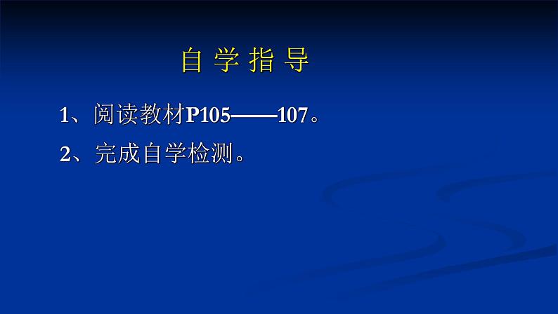 人教版九年级物理全册--19.1家庭电路-课件203