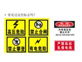 人教版九年级物理全册--19.3安全用电-课件2