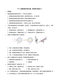 初中物理人教版八年级上册第5节 显微镜和望远镜精品练习题
