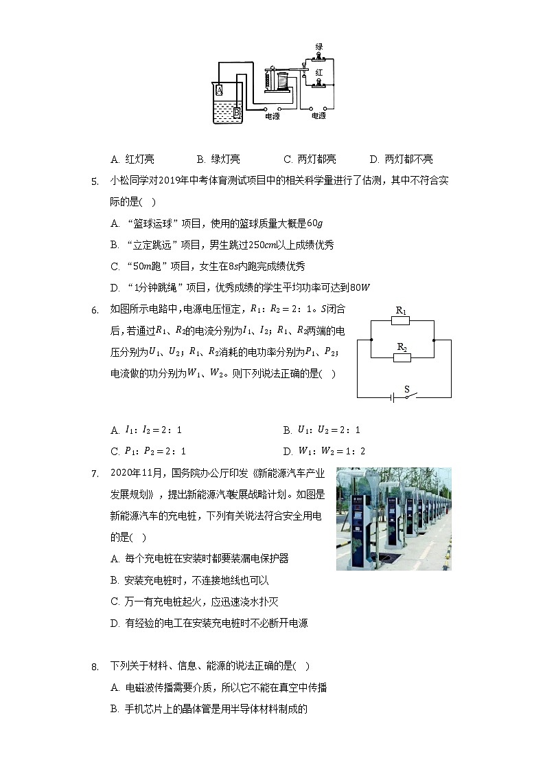 2022年福建省福州市鼓楼区文博中学中考物理模拟试卷(word版含答案)02