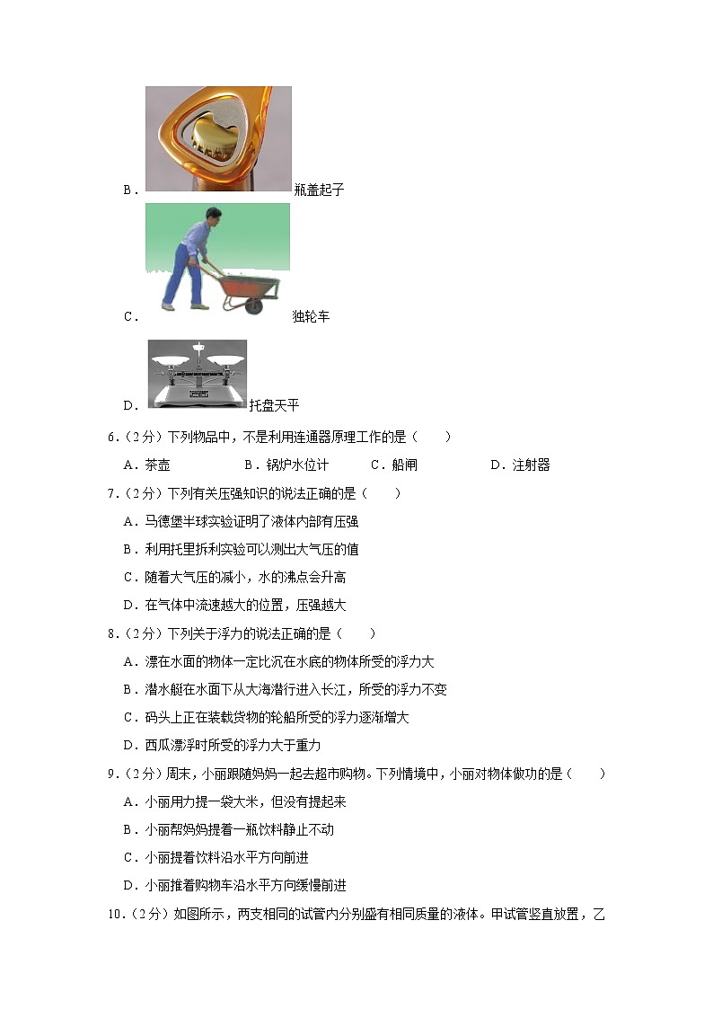 河北省承德市高新区2021-2022学年八年级下学期期末考试物理试题(word版含答案)02