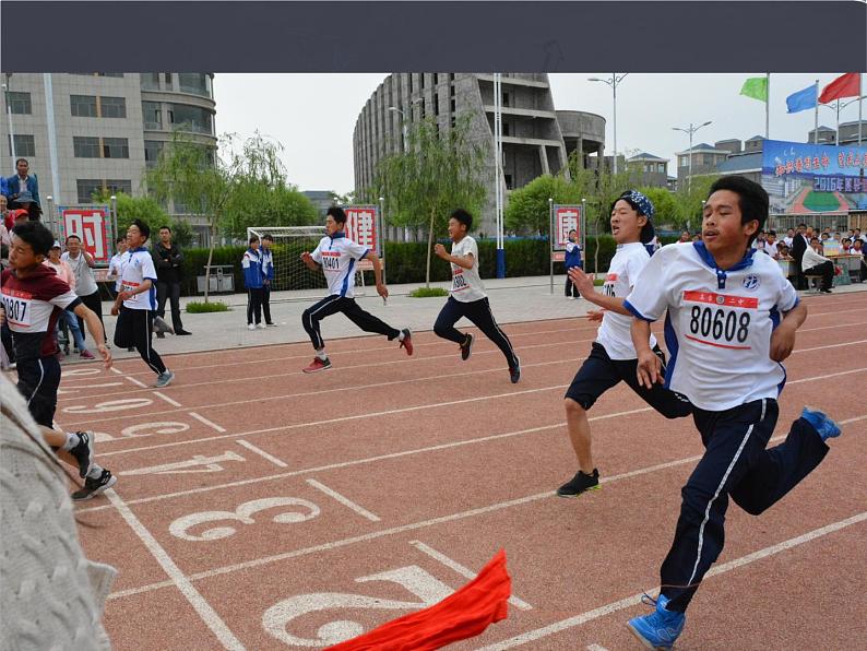 北师大版 八年级上册  探究---比较物体运动的快慢 优质课件第3页