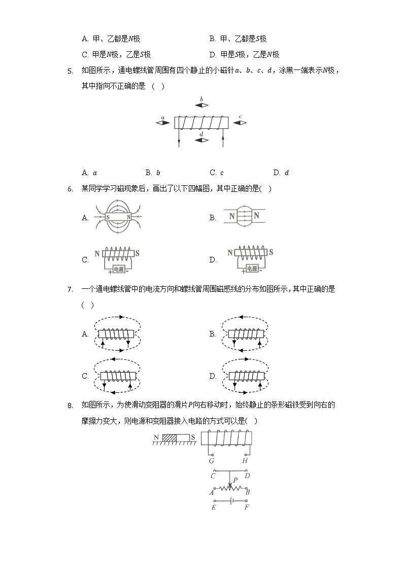 教科版初中物理九年级上册第七单元《磁与电》单元测试卷（含答案解析）02