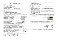 人教版八年级上册第3节 运动的快慢同步训练题