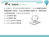 物理八年级上第4章第2节　光的反射 第1课时　光的反射定律作业教学课件