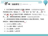 物理八年级上第5章第5节　显微镜和望远镜作业教学课件