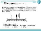 物理八年级上第5章第3节　凸透镜成像的规律  第1课时　探究凸透镜成像的规律作业教学课件