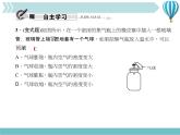 物理八年级上第6章第4节　密度与社会生活作业教学课件