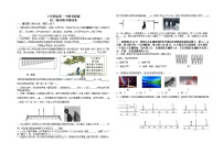 物理八年级上江西省金溪一中上学期教育联盟初二物理期中测试卷