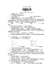 物理八年级上期中综合能力测试题