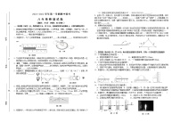 安徽省铜陵市第四中学2021-2022学年八年级上学期期中考试物理试题