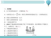 物理八年级上复习训练第6章　质量和密度教学课件