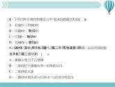 物理八年级上复习训练第5章　透镜及其应用教学课件