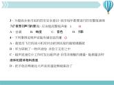 物理八年级上复习训练第2章　声现象教学课件