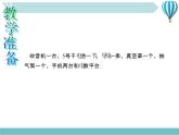 物理九年级下第21章第2节　电磁波的海洋新教学课件
