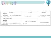 物理九年级下第21章第1节　现代顺风耳——电话新教学课件