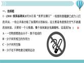 物理九年级上第13章一周一练(13.1～专题二)作业课件