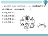物理九年级上第15章一周一练(15.4～15.5)作业课件