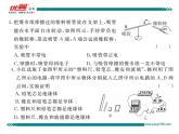 九年级物理第十五章 检测卷习题讲评课件