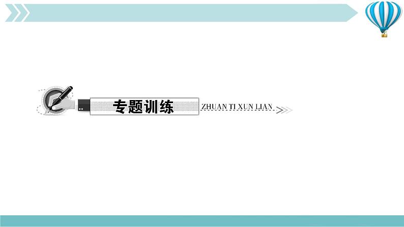 物理九年级上第15章专题五　电路识别与电路设计作业课件第5页